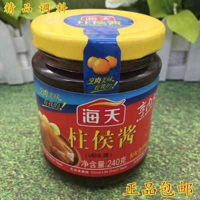 金龍魚料酒和海天選哪個【金龍魚料酒和海天選哪個好】