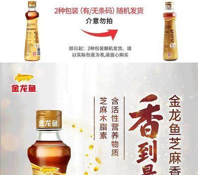 金龍魚料酒和海天選哪個【金龍魚料酒和海天選哪個好】