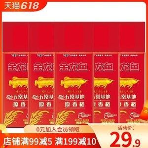 龍魚需要24小時開燈嗎