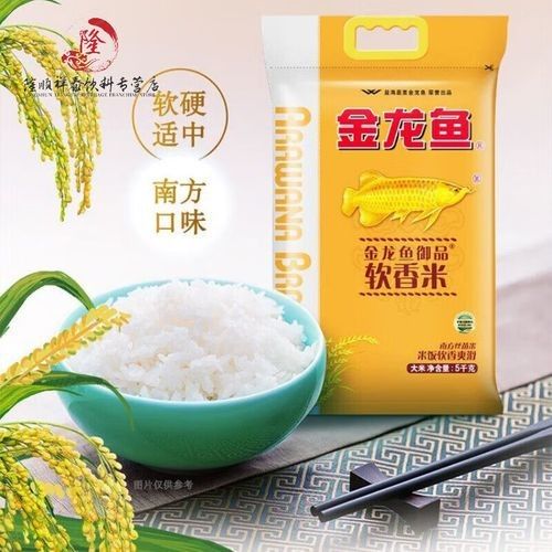 金龍魚軟香米