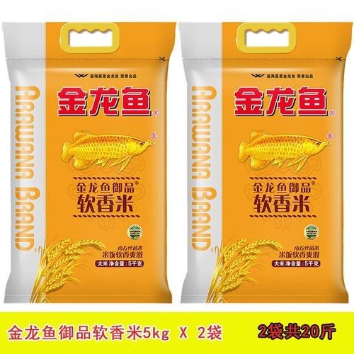 金龍魚軟香米