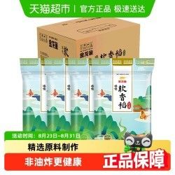 金龍魚軟香米