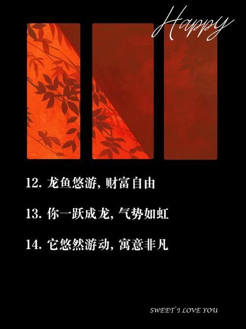 龍魚圖片大全大圖霸氣高清頭像