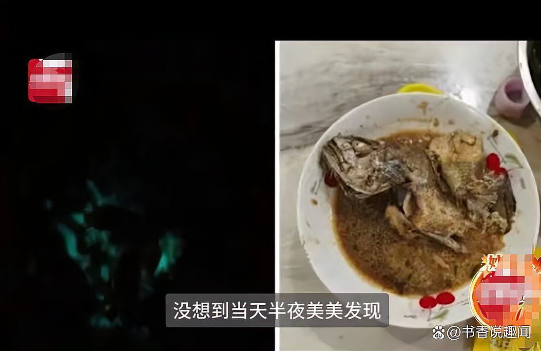 六角龍熒光色是如何產(chǎn)生的？