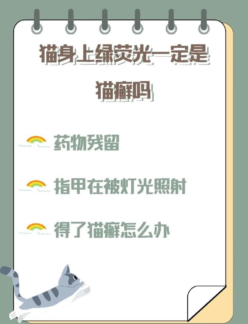 六角龍熒光色是如何產(chǎn)生的？