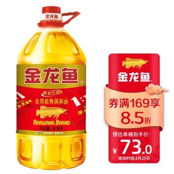 金龍魚一條價格貴嗎多少錢（金龍魚價格因多種因素而異）