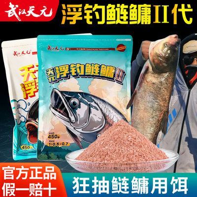 如何選擇優(yōu)質(zhì)的魚餌料：春季釣魚用什么魚餌好肥水塘釣魚餌料保存技巧有哪些
