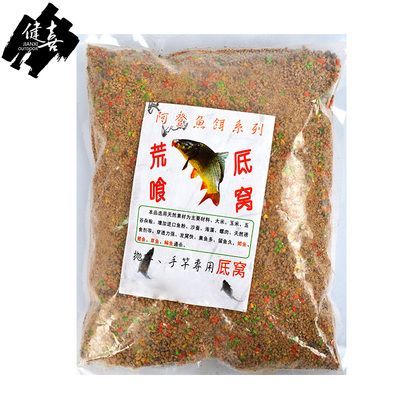 如何選擇優(yōu)質(zhì)的魚餌料：春季釣魚用什么魚餌好肥水塘釣魚餌料保存技巧有哪些