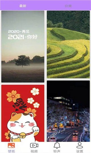 有哪些壁紙軟件推薦？ 有哪些壁紙軟件推薦？ 龍魚百科 第14張