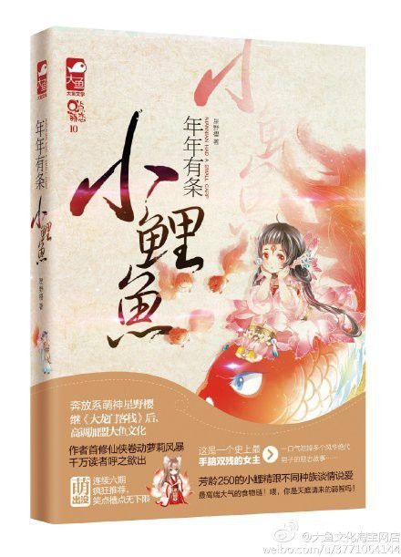 《跳龍門》在筆趣閣有盜版嗎？