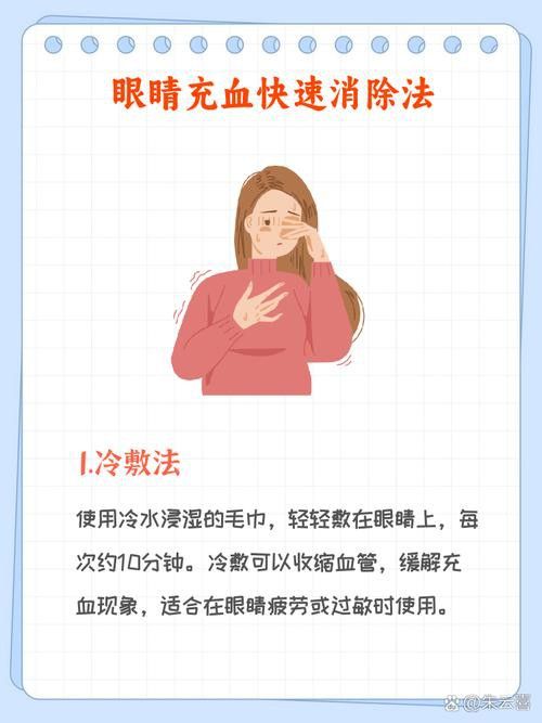 有沒有更簡單的紅眼調整方法？