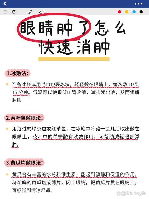 有沒有更簡單的紅眼調整方法？