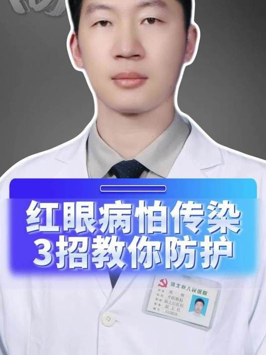 有沒有更簡單的紅眼調整方法？