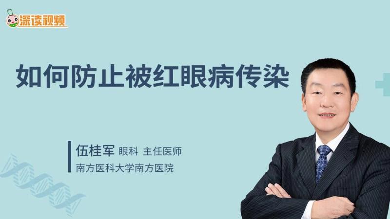 有沒有更簡單的紅眼調整方法？