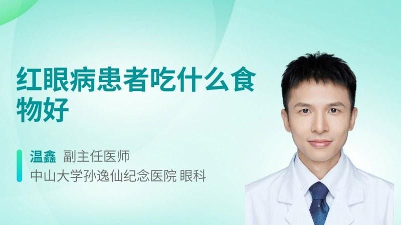 有沒有更簡單的紅眼調整方法？