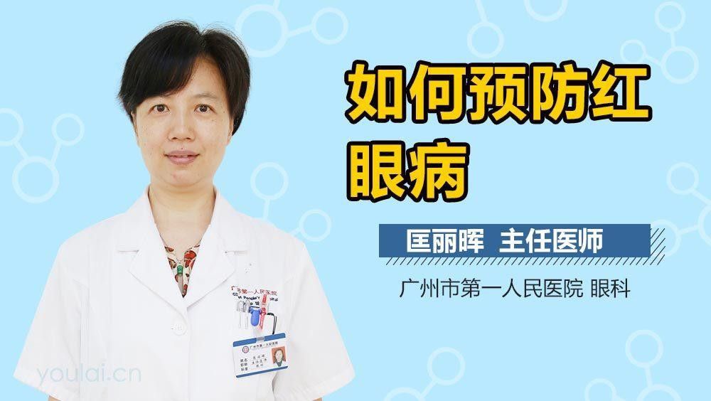 有沒有更簡單的紅眼調整方法？