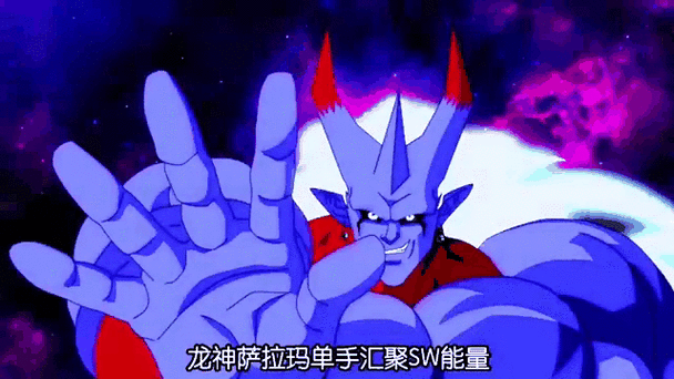 有沒(méi)有動(dòng)態(tài)的道之龍神圖片？