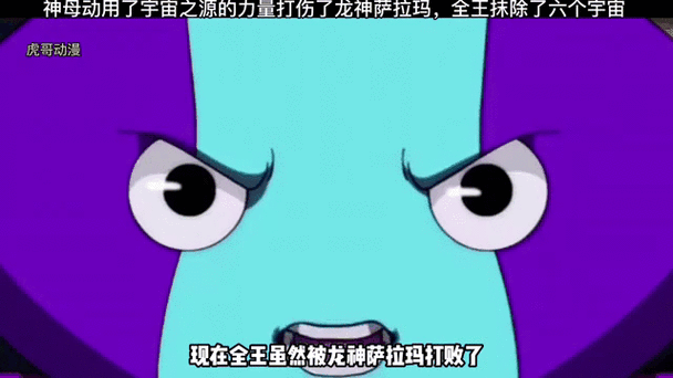 有沒(méi)有動(dòng)態(tài)的道之龍神圖片？