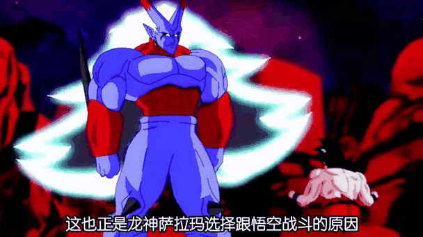 有沒(méi)有動(dòng)態(tài)的道之龍神圖片？