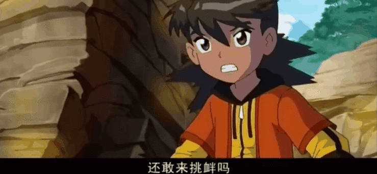 有沒(méi)有動(dòng)態(tài)的道之龍神圖片？