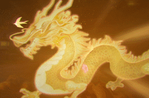 有沒(méi)有動(dòng)態(tài)的道之龍神圖片？