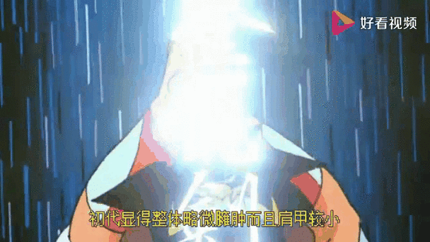 有沒(méi)有動(dòng)態(tài)的道之龍神圖片？