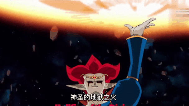 有沒(méi)有動(dòng)態(tài)的道之龍神圖片？