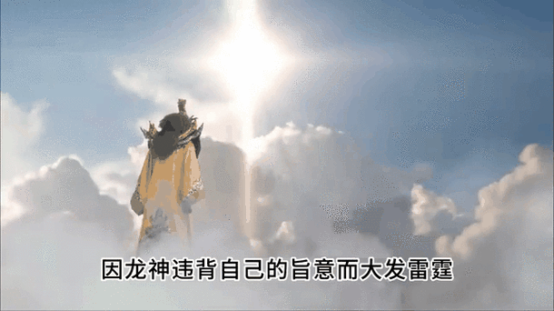 有沒(méi)有動(dòng)態(tài)的道之龍神圖片？