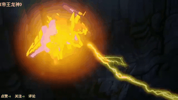 有沒(méi)有動(dòng)態(tài)的道之龍神圖片？