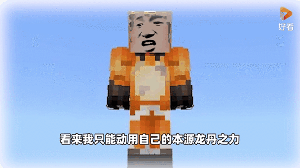 有沒(méi)有動(dòng)態(tài)的道之龍神圖片？