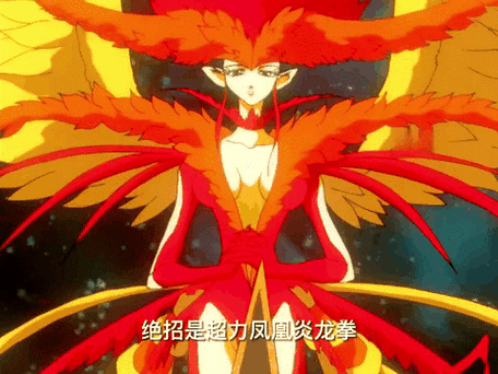 有沒(méi)有動(dòng)態(tài)的道之龍神圖片？