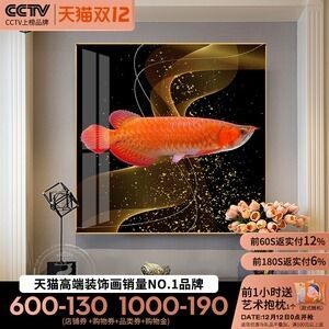金龍魚掛畫掛在玄關可以嗎風水好嗎：金龍魚掛畫在風水中具有添財添祿、化煞驅邪的作用
