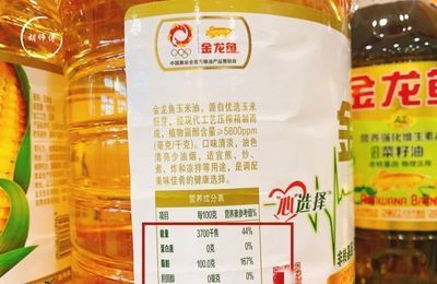 金龍魚營養成分表：金龍魚不僅美味可口，還富含多種對人體有益的營養成分