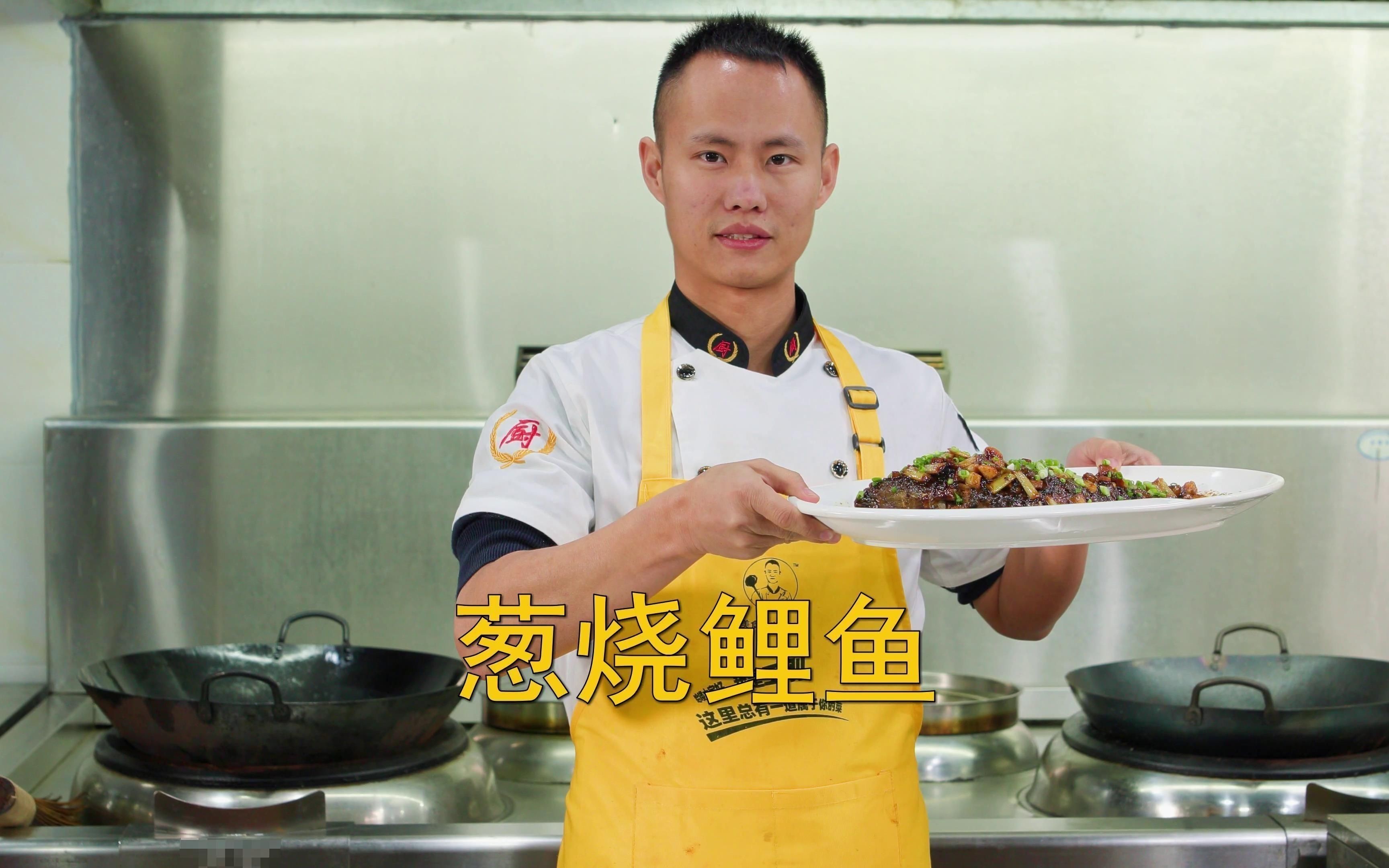 鯉魚的做法大全家常做法