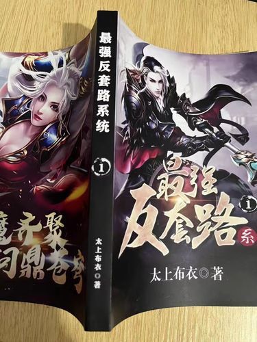 能否推薦一些其他類型的小說？