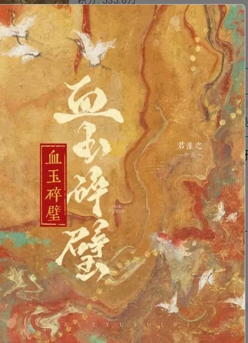 能否推薦一些其他類型的小說？