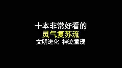 能否推薦一些其他類型的小說？