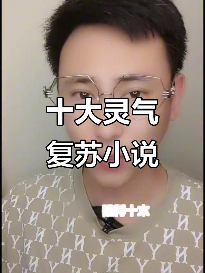 能否推薦一些其他類型的小說？