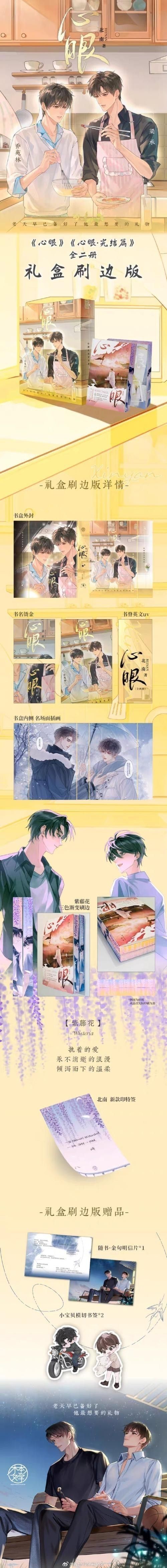 能否推薦一些其他類型的小說？