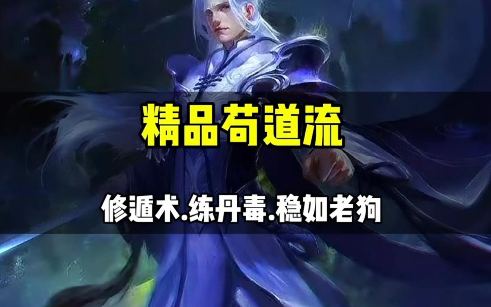 能否推薦一些其他類型的小說？