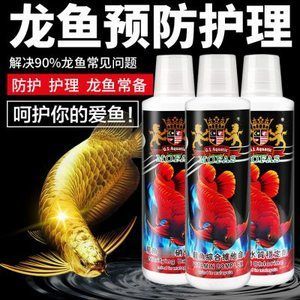龍魚蒙眼可以用紅霉素眼膏嗎：龍魚蒙眼可以使用紅霉素眼膏嗎