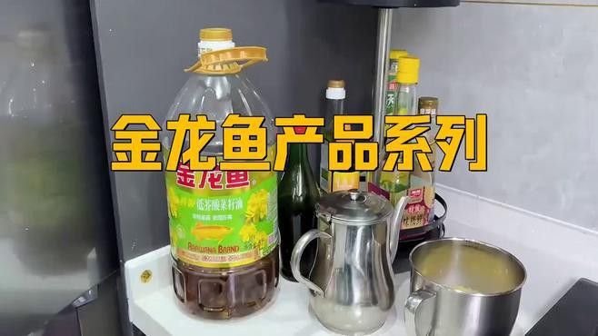 金龍魚有哪些主打產品？