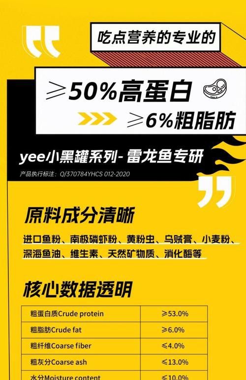 哪些品牌的龍魚飼料口碑最好？