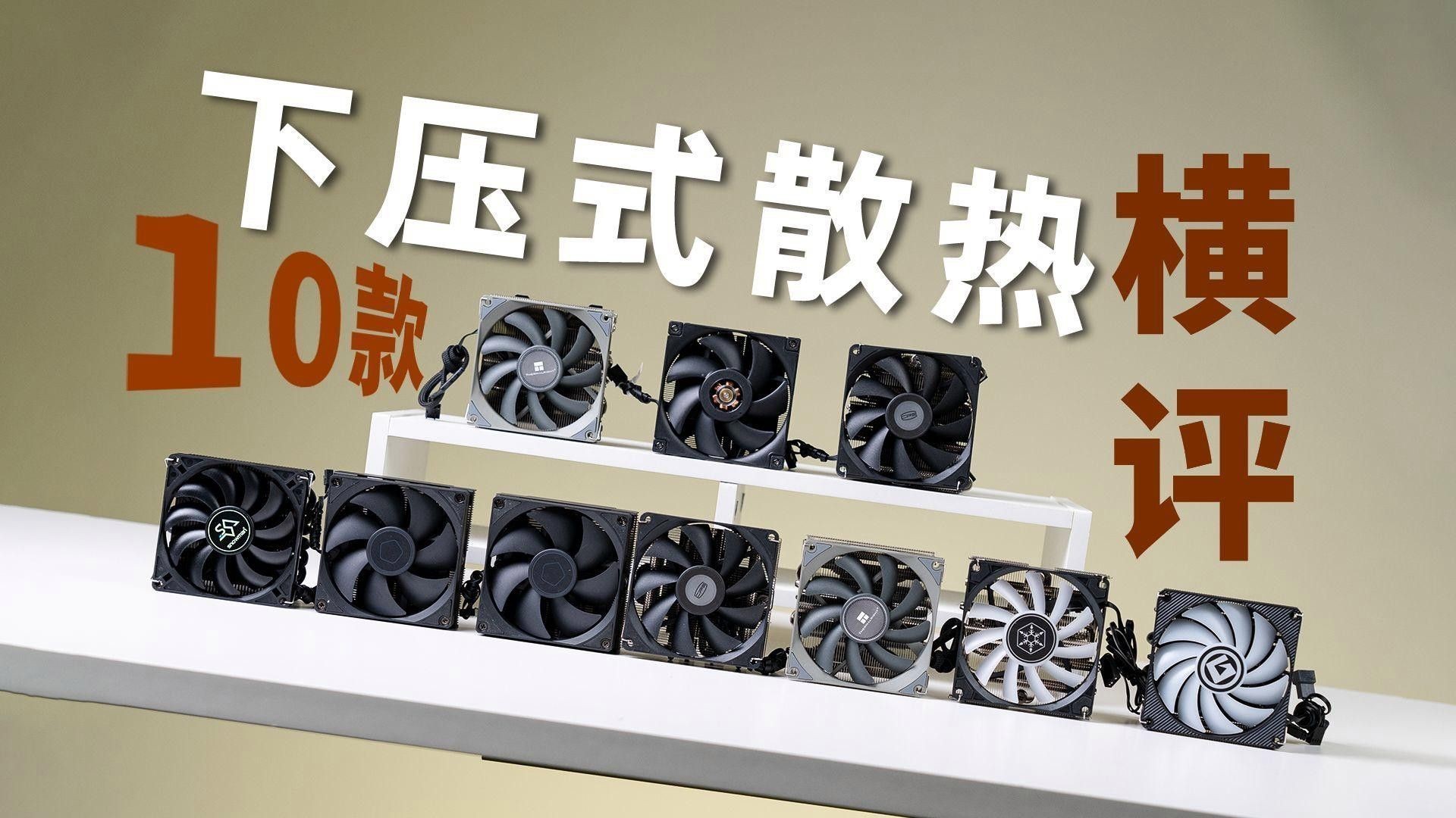 帝龍火神紅龍主板有哪些特點(diǎn)？