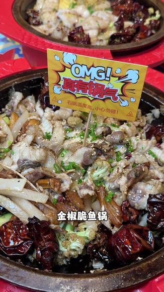 推薦一些大豐收脆魚和龍魚的招牌菜 推薦一些大豐收脆魚和龍魚的招牌菜 龍魚百科 第5張