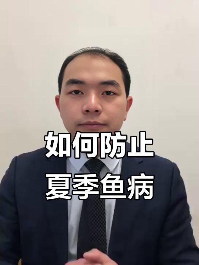 如何預(yù)防魚類的常見病？ 如何預(yù)防魚類的常見病？ 龍魚百科 第5張
