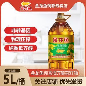 金龍魚銅都專賣店：鄭州金龍魚銅都專賣店