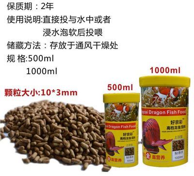 紅龍魚活多少年就死了呢視頻（紅龍魚活多少年就死了呢視頻講解）