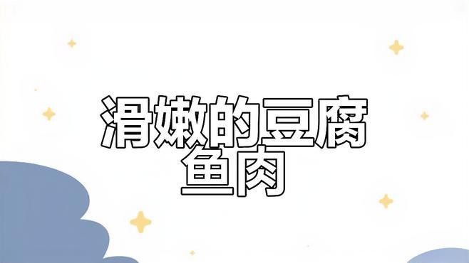 長的像龍魚的小型魚是什么
