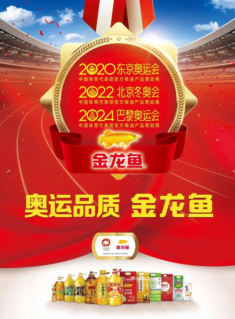 金龍魚還有哪些其他專利技術？
